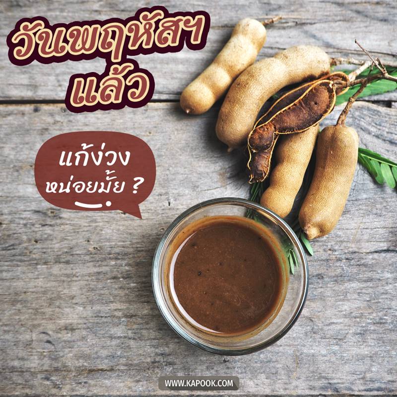 ดูดวงรายวัน วันที่ 19 พฤศจิกายน 2563 ดูดวงรายวัน วันที่ 19 พฤศจิกายน 2563