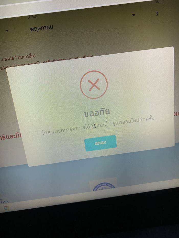 คนละครึ่ง.com คนละครึ่ง.com