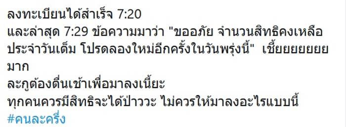 คนละครึ่ง.com คนละครึ่ง.com