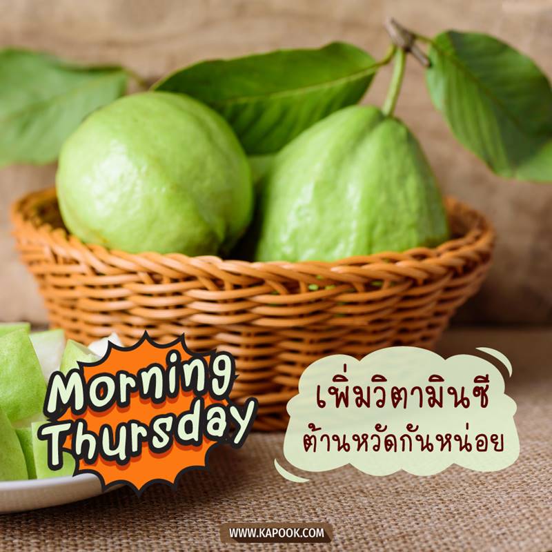 ดูดวงรายวัน วันที่ 8 ตุลาคม 2563 ดูดวงรายวัน วันที่ 8 ตุลาคม 2563