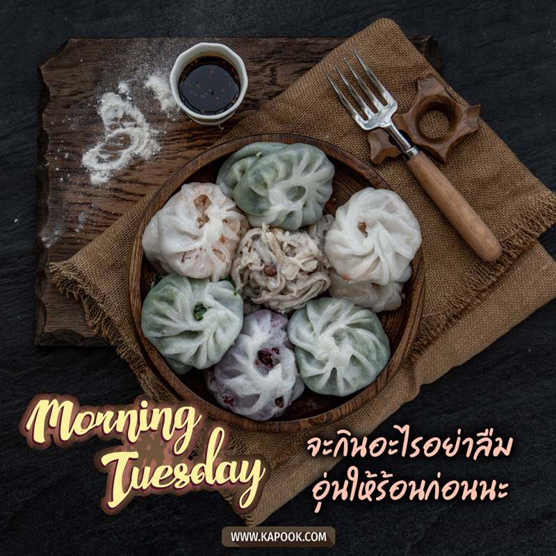 ดูดวงรายวัน วันที่ 13 ตุลาคม 2563 ดูดวงรายวัน วันที่ 13 ตุลาคม 2563