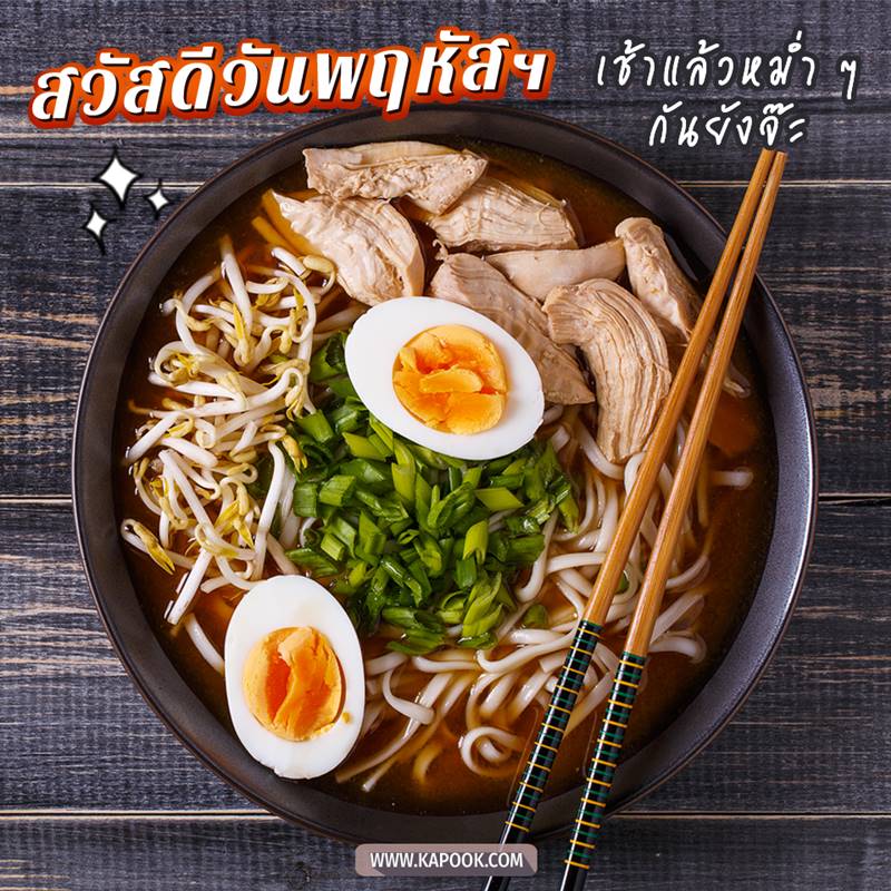 ดูดวงรายวัน วันที่ 15 ตุลาคม 2563 ดูดวงรายวัน วันที่ 15 ตุลาคม 2563