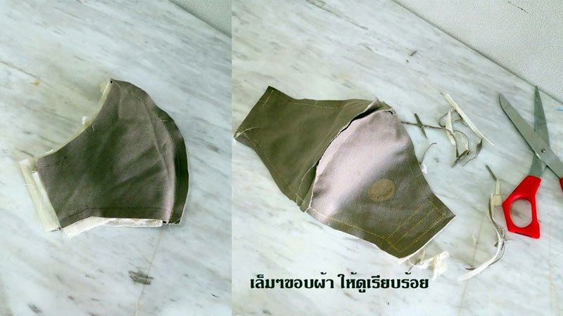 หน้ากากอนามัย หน้ากากอนามัย