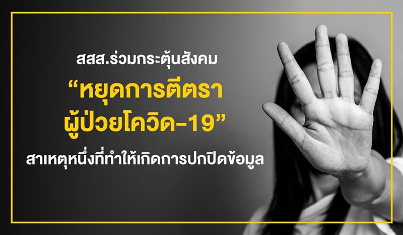 บทความ สสส. บทความ สสส.