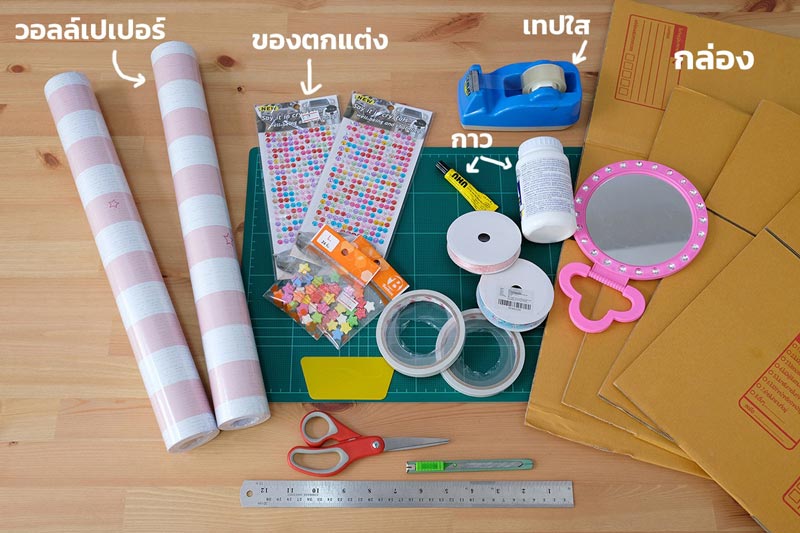 DIY ชั้นวางของ DIY ชั้นวางของ
