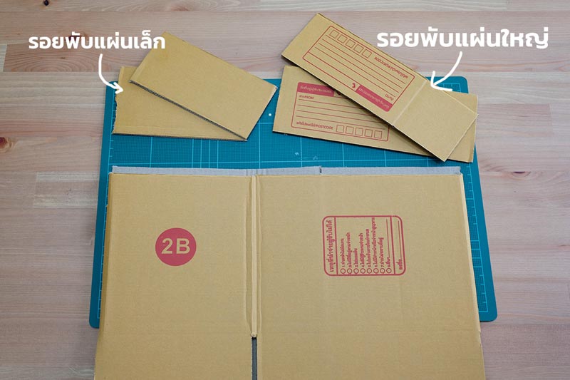 DIY ชั้นวางของ DIY ชั้นวางของ
