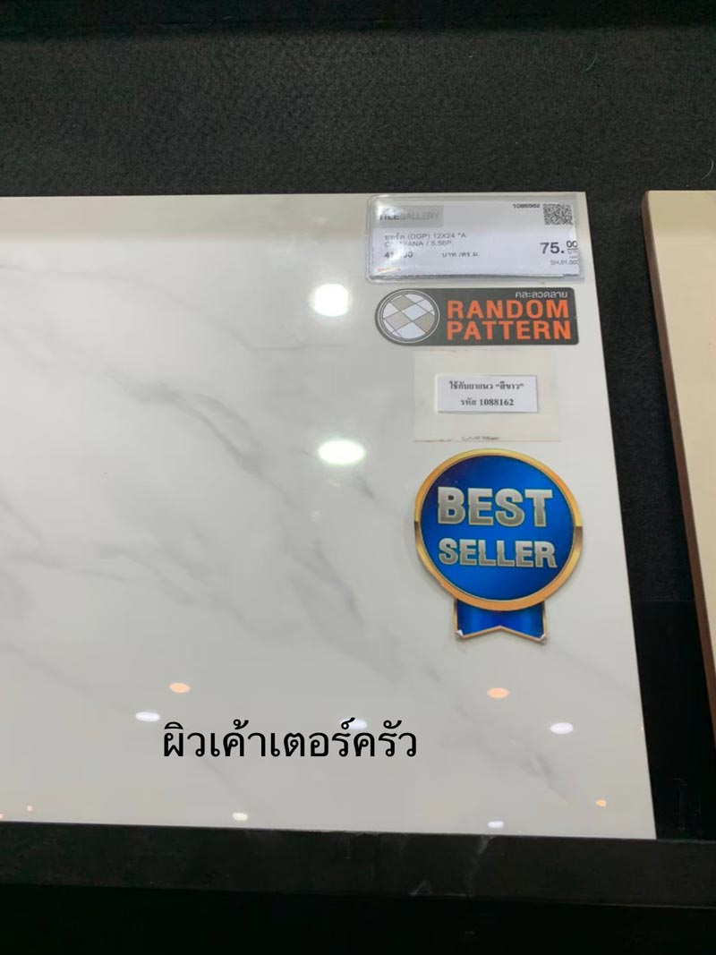 รีโนเวทบ้านเดี่ยว รีโนเวทบ้านเดี่ยว