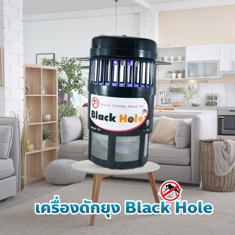 เครื่องดักยุง เครื่องดักยุง