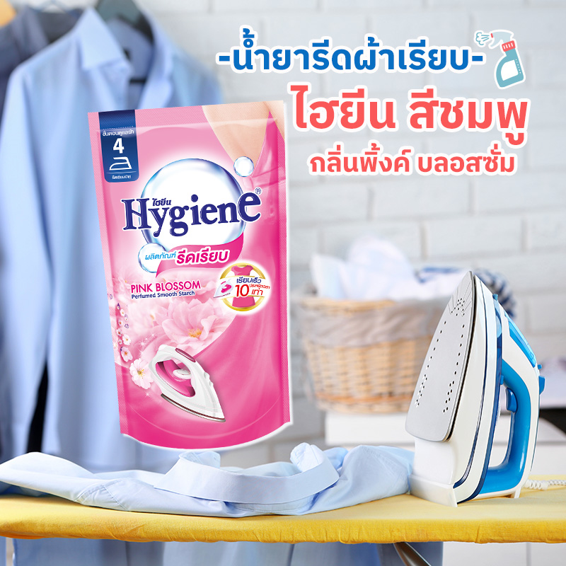 น้ำยารีดผ้าเรียบ น้ำยารีดผ้าเรียบ