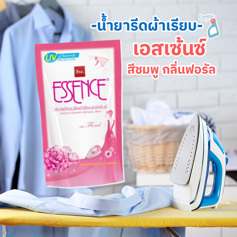 น้ำยารีดผ้าเรียบ น้ำยารีดผ้าเรียบ