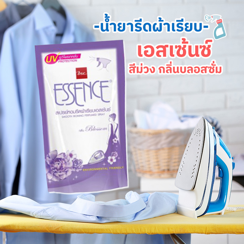 น้ำยารีดผ้าเรียบ น้ำยารีดผ้าเรียบ