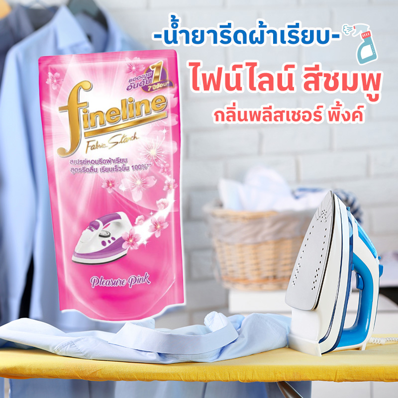 น้ำยารีดผ้าเรียบ น้ำยารีดผ้าเรียบ