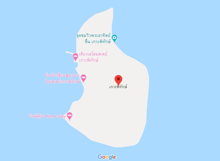 เกาะพิทักษ์ ชุมพร เกาะพิทักษ์ ชุมพร