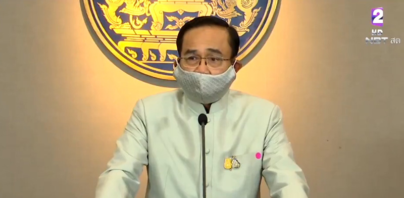 นายกฯ นายกฯ