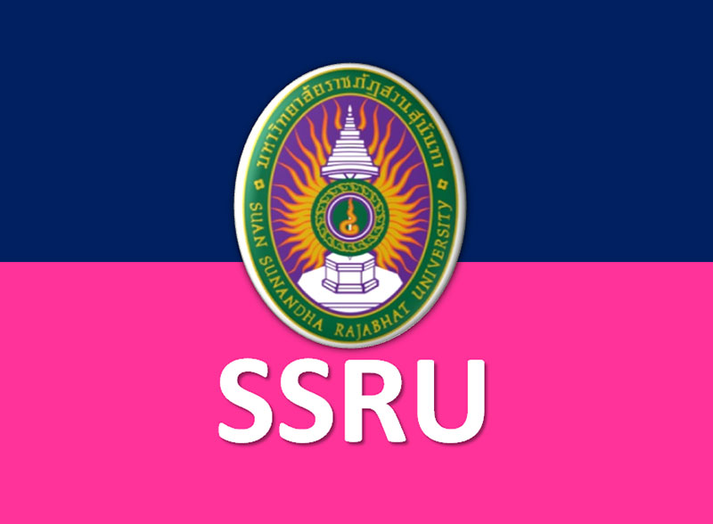 มรภ.สวนสุนันทา มรภ.สวนสุนันทา