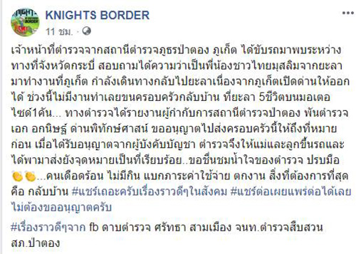 ครอบครัว ครอบครัว