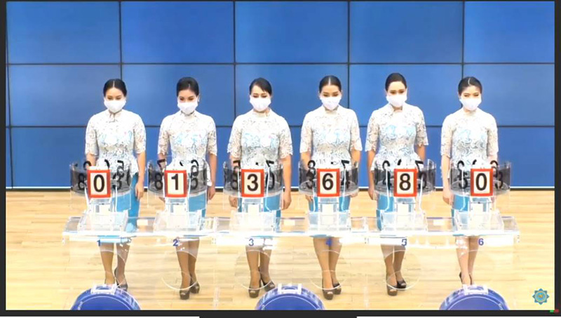 กองสลาก กองสลาก