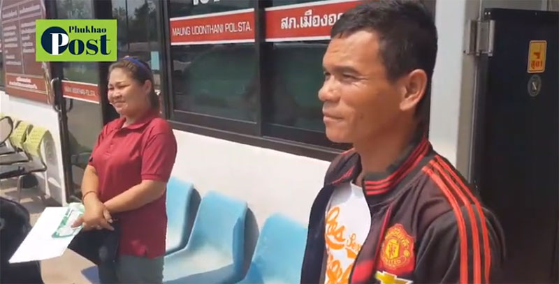 2 ผัวเมียเกือบช้ำ 2 ผัวเมียเกือบช้ำ