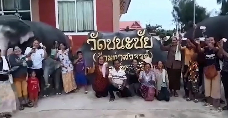 ชาวบ้านถูกหวย ชาวบ้านถูกหวย