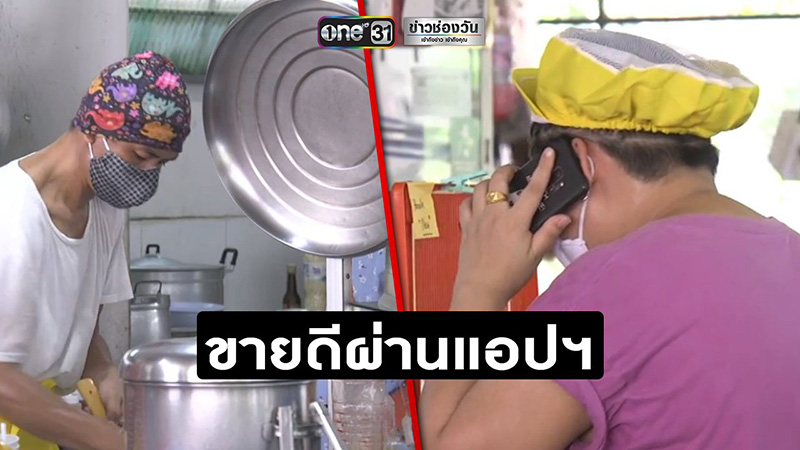 ร้านก๋วยเตี๋ยว ร้านก๋วยเตี๋ยว