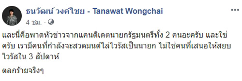 หญิงหน่อย หญิงหน่อย