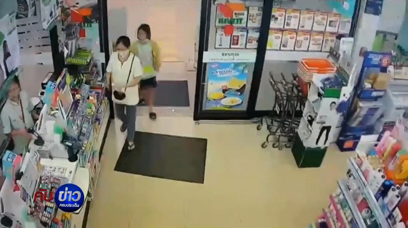 เจ้าของลอตเตอรี่ เจ้าของลอตเตอรี่