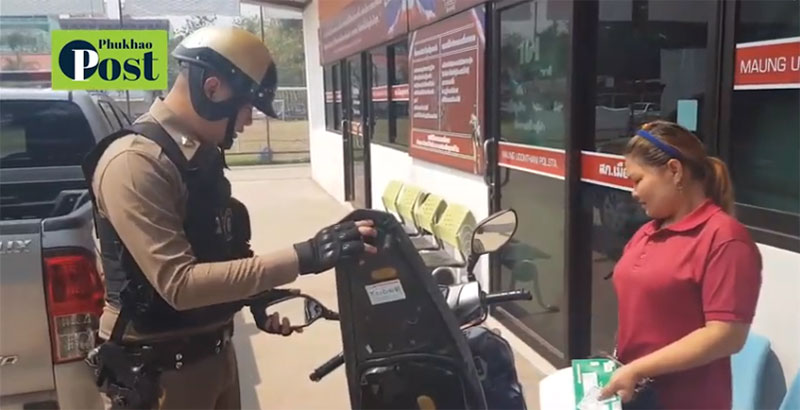 2 ผัวเมียเกือบช้ำ 2 ผัวเมียเกือบช้ำ