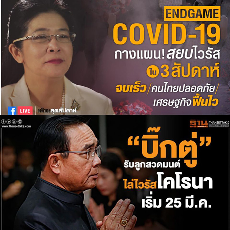 หญิงหน่อย หญิงหน่อย