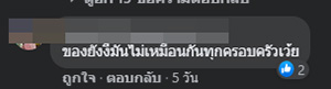 ข้อสอบเด็กนักเรียน ข้อสอบเด็กนักเรียน