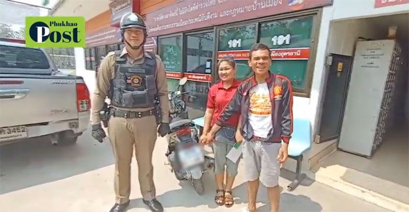 2 ผัวเมียเกือบช้ำ 2 ผัวเมียเกือบช้ำ