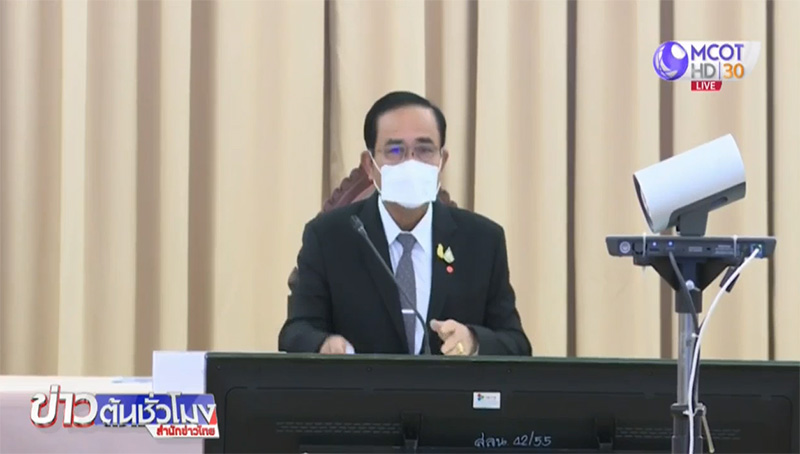 บิ๊กตู่ บิ๊กตู่