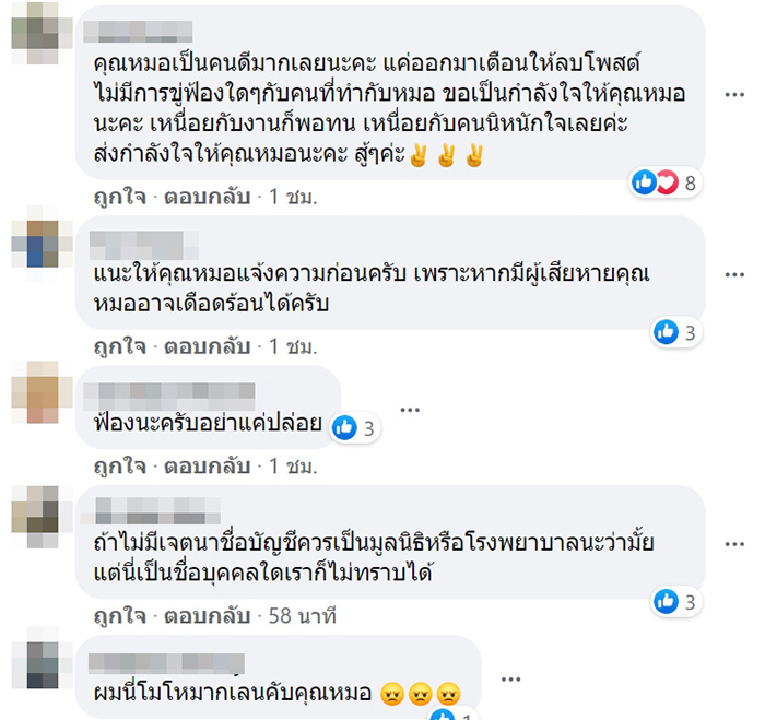 โควิด 19 โควิด 19