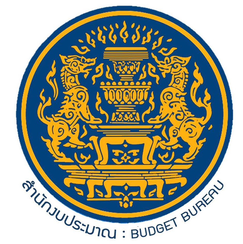 สำนักงบประมาณ สำนักงบประมาณ