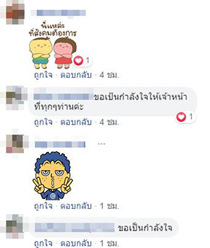 จนท. ห้องผ่าตัด จนท. ห้องผ่าตัด