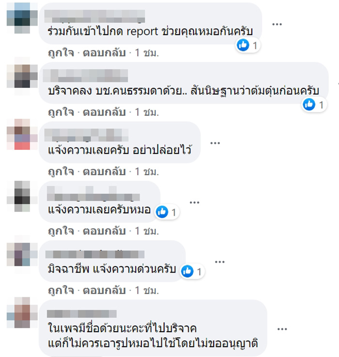 โควิด 19 โควิด 19