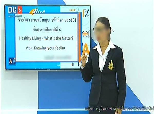 ครูวัง ครูวัง