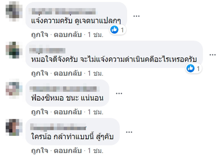 โควิด 19 โควิด 19
