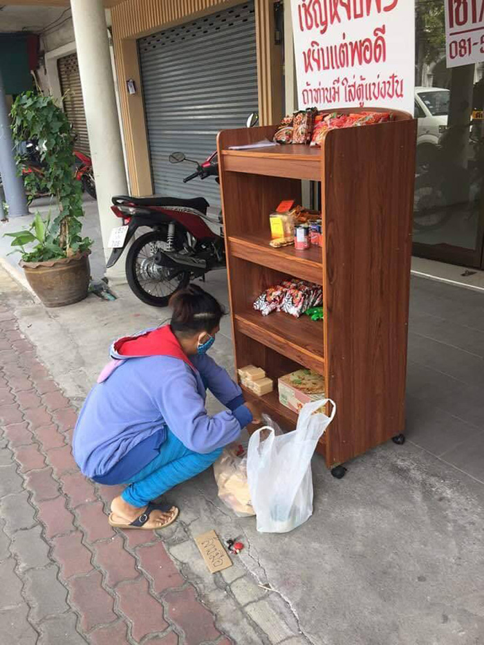 น้ำใจคนไทย น้ำใจคนไทย