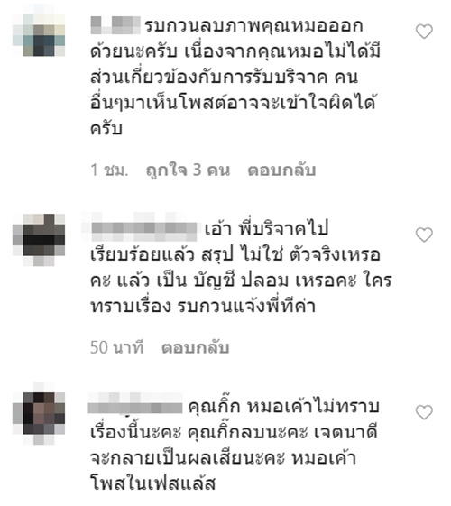 โควิด 19 โควิด 19