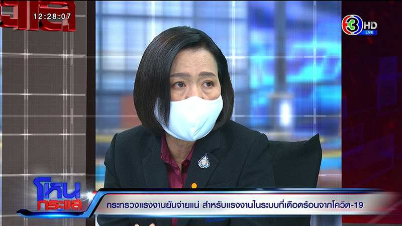 ประกันสังคม ประกันสังคม