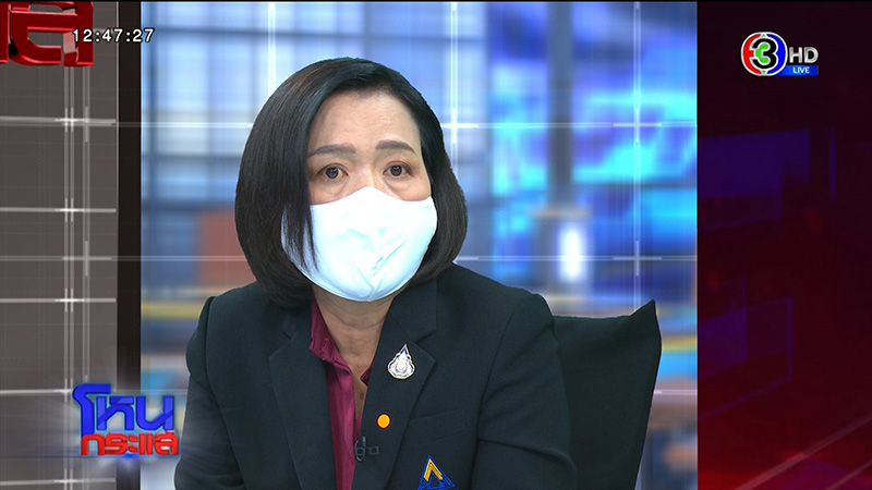 ประกันสังคม ประกันสังคม