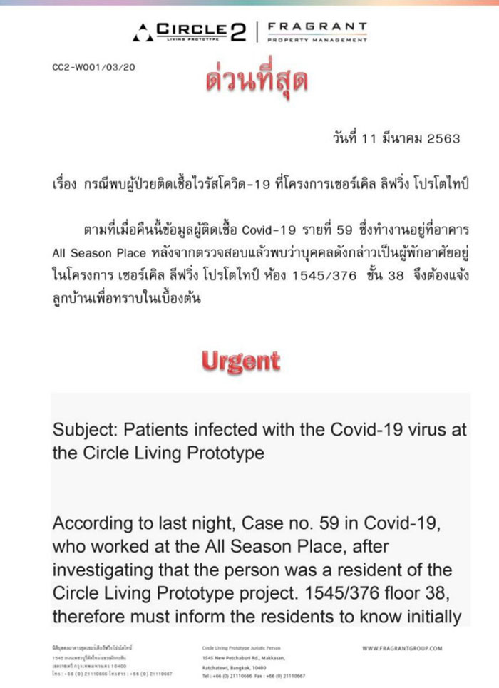 ททท. ททท.