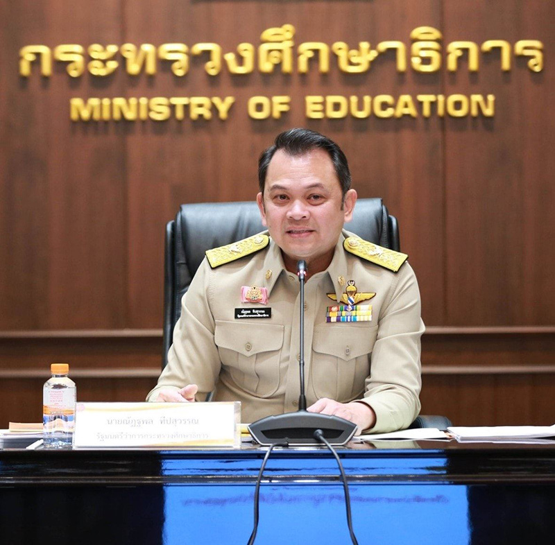 นายณัฏฐพล ทีปสุวรรณ นายณัฏฐพล ทีปสุวรรณ