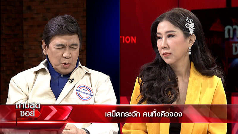 ภาพข่าว กรุง ศรีวิไล ภาพข่าว กรุง ศรีวิไล