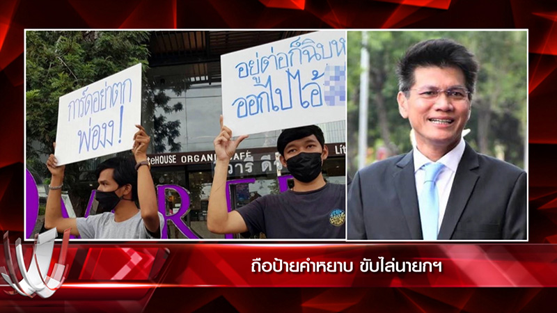ภาพข่าว กรุง ศรีวิไล ภาพข่าว กรุง ศรีวิไล