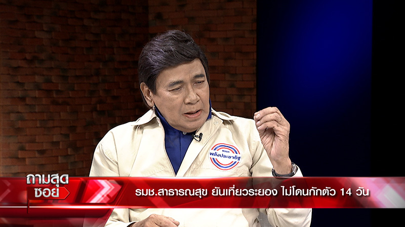 ภาพข่าว กรุง ศรีวิไล ภาพข่าว กรุง ศรีวิไล