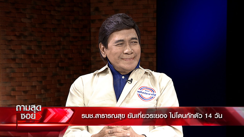 ภาพข่าว กรุง ศรีวิไล ภาพข่าว กรุง ศรีวิไล