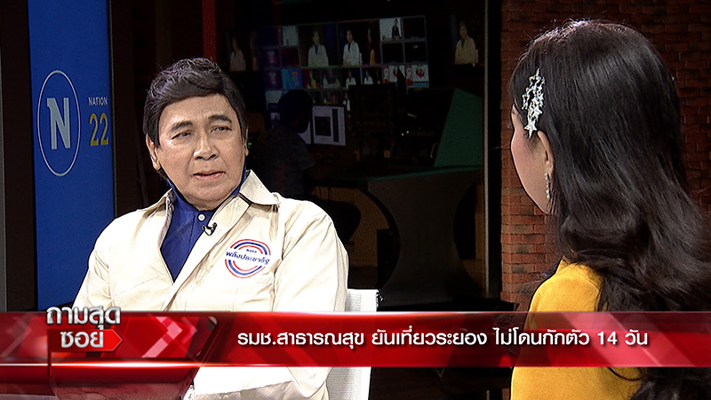 ภาพข่าว กรุง ศรีวิไล ภาพข่าว กรุง ศรีวิไล