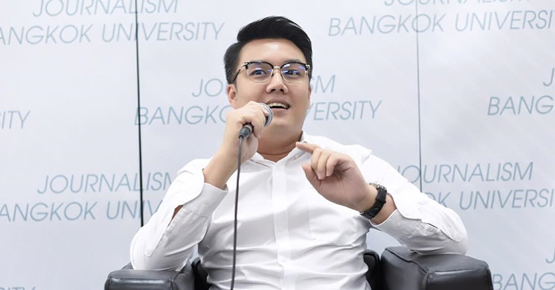จั๊ด ธีมะ จั๊ด ธีมะ