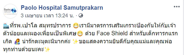 Face Shield Face Shield